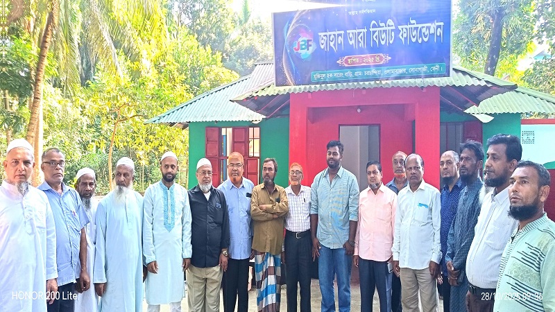 সোনাগাজীর ওলামা বাজারে জাহান আরা বিউটি ফাউন্ডেশনের সাইনবোর্ড স্থাপন